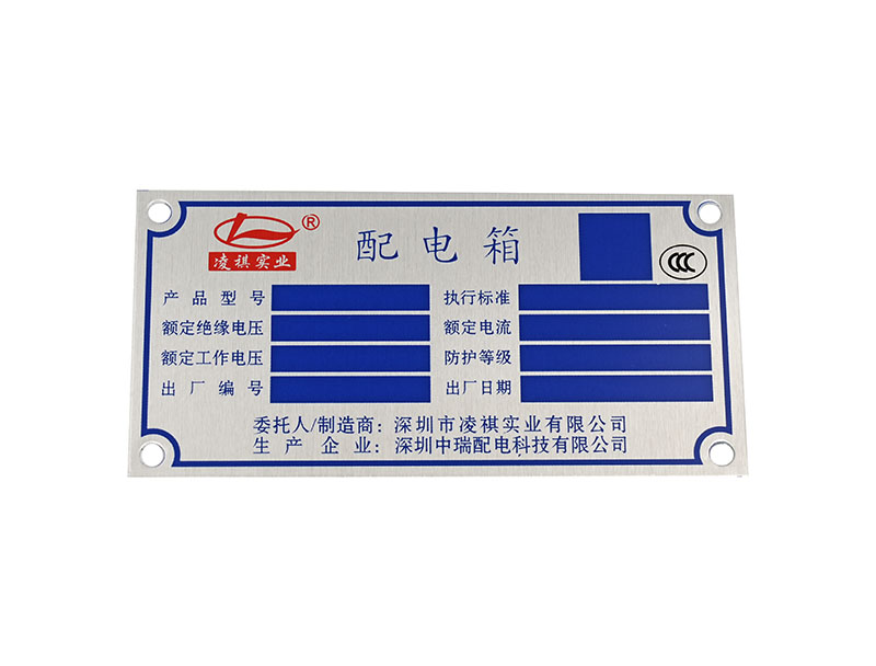 东莞腐蚀